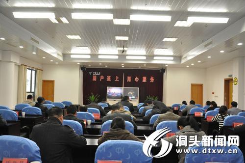 全省新一轮低收入农户和扶贫重点村调查认定工作电视电话会议召开