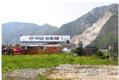 ��ʯɽ�����������Ҳ� ��������������ƽ�ء�