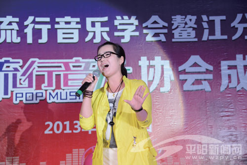 鳌江：流行音乐协会成立
