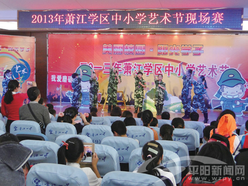 萧江：学区第二十六届中小学艺术节圆满落幕