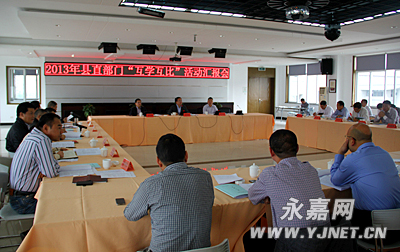 新利18官网|像素岛|党群口一组14个部门和党群口二组11个部门逐一亮相“互学互