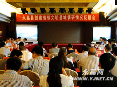 ʡ�������سǴ���ӭ����ģ�⿼��