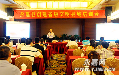 ���ؿ�չ����ʡ�������س���ѵ��