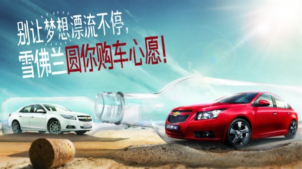 怎么买车更优惠 10785556_948312.jpg