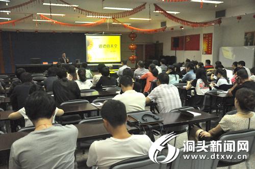 机关道德讲堂 传递“正能量”