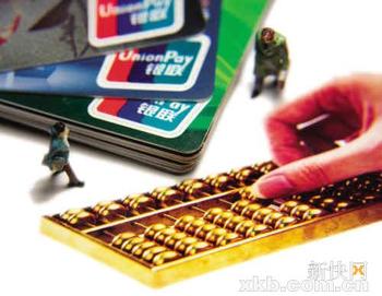 境外省钱新招 用对信用卡刷1000欧元省111元