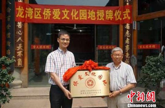 �㽭�������������˽ֵ��Ȱ��Ļ�԰�ع���