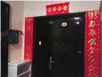 ��Է�����Ҳ������������š�