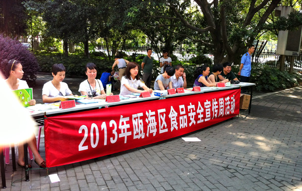 景山蓝天幼儿园食品安全培训记录-学路网-学习