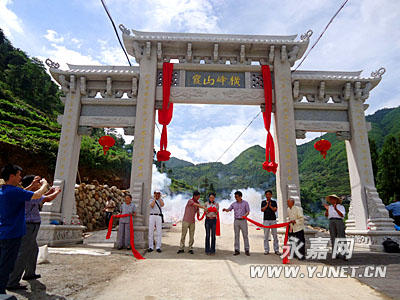 巽宅镇各村人口_巽宅的最佳风水布局