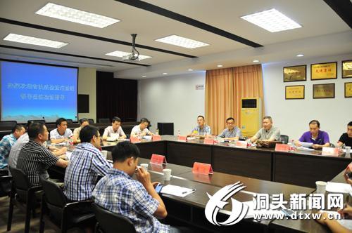 省厅执法监察工作巡查组到洞头例行巡查