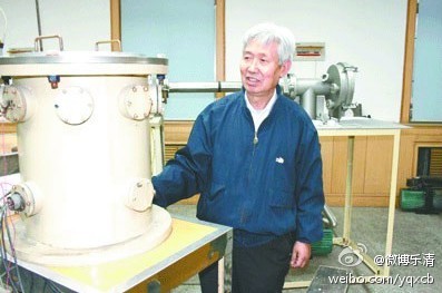 [舜网]乐清籍院士王克明在济逝世--乐清网