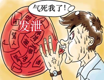 你有情绪化行为吗