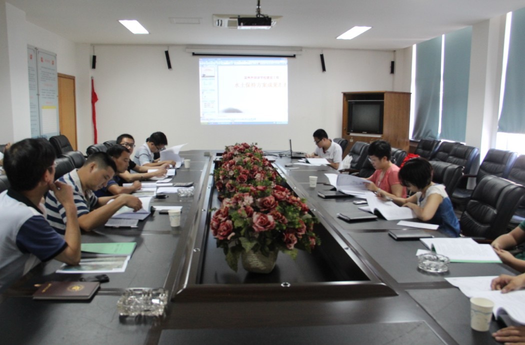 温州外国语学校建设工程水土保持方案报告书(