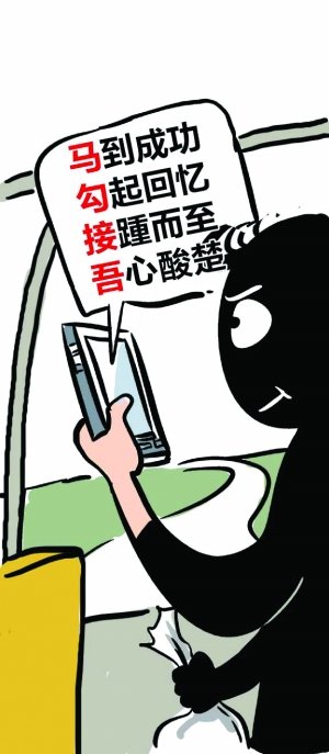 ������ͷд����ͷʫ�� ͬ��û����ɵ��һҹ