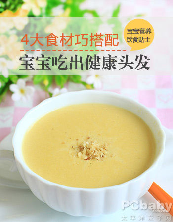 宝宝巧吃4种食物 <em>头发</em>乌黑浓密-西兰花,太平洋