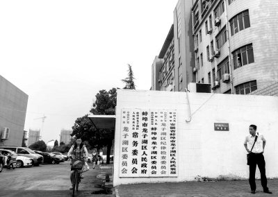 ����17��ԩ������������������ ��쵥λδ��̬