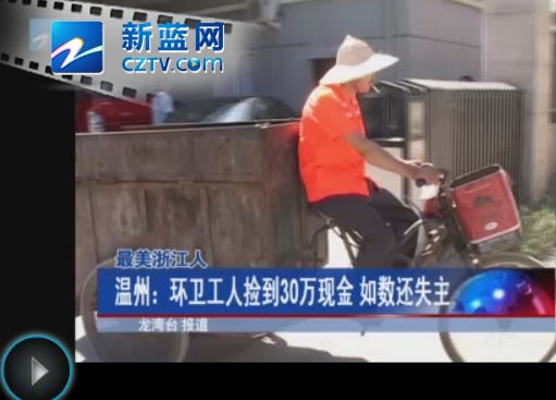 �����㽭�ˣ����ݡ����������˼�30���ֽ� ������ʧ��