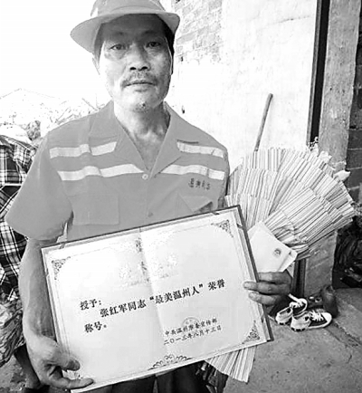 �ź����á����������ˡ������ƺš�����ͼƬ