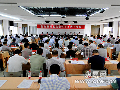 财政收入_永嘉县 财政收入(3)