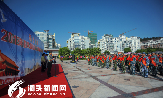 我县举行2013年新兵欢送仪式