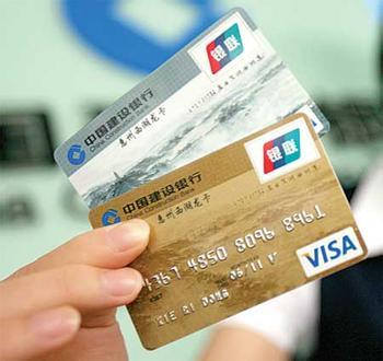 国内哪些银行信用卡特别提倡跨境刷卡?提额还