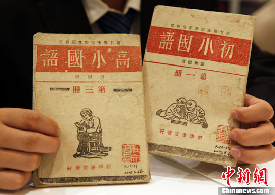 �Ӱ�ʱ��Сѧ�̲����� ������ͯ����ͥ���ǡ�