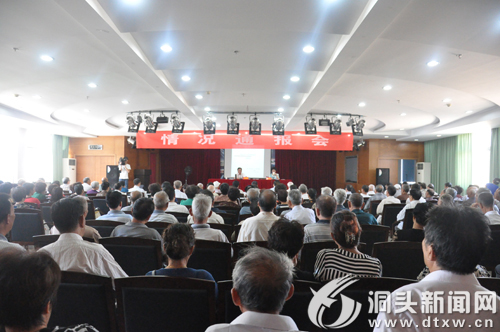 县委书记姜增尧向老干部作情况通报会