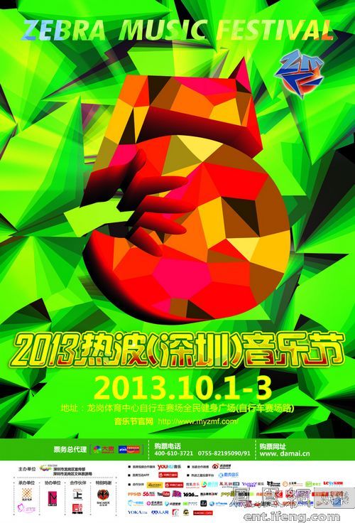 最火的开场音效 10879042_370485.jpg