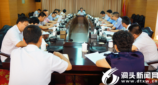 我县召开国庆黄金周旅游市场秩序整治专题会