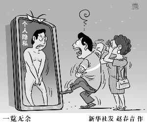 �ֻ���ȫ������ ������˽�ڡ��㱼����ͼ��