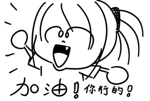 被子生病了,我要在床上照顾它。第二天:被子的