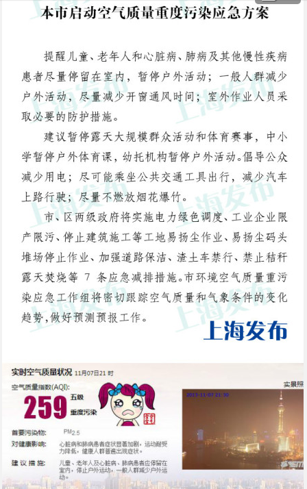 �Ϻ����������ض���ȾӦ������ ��ͣ����������