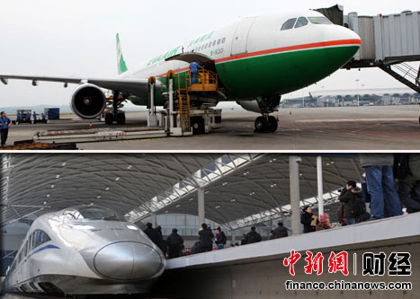 �������Ϻ���Ʊ����199 ���ۺ��ջ���������˿�