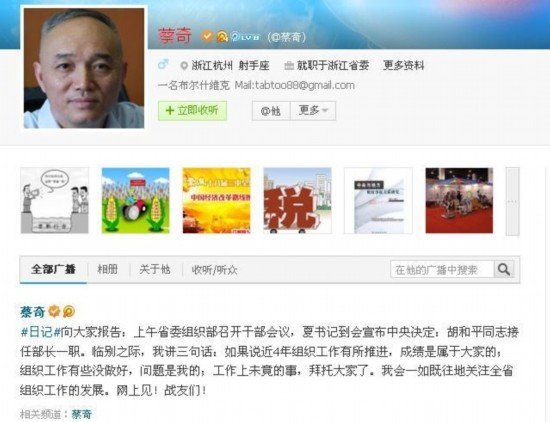 ����ж���㽭��֯���� �廪��ί��Ǻ���ƽ����