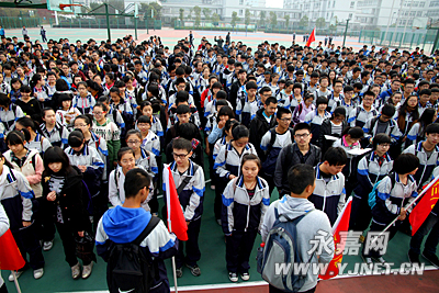 永嘉中学举行首次高三学生远足拉练活动