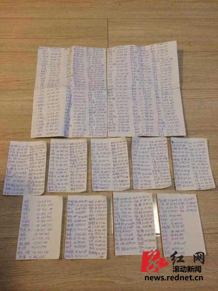 С͵��д�ֻ�ͨѶ¼�Ļ�ʧ����11��ֽд����ǧ����