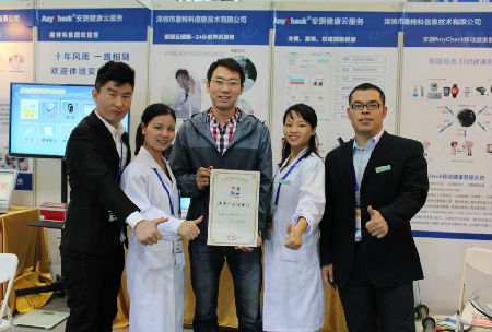 Ժʿϣ���ƽ������ƽ�����ҵ��չ