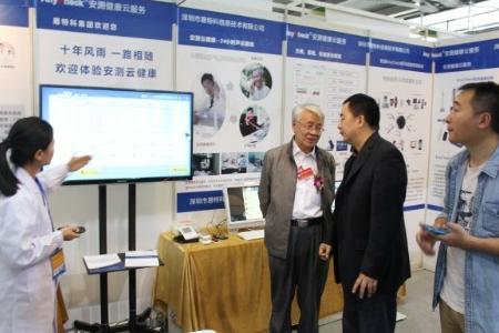 Ժʿϣ���ƽ������ƽ�����ҵ��չ