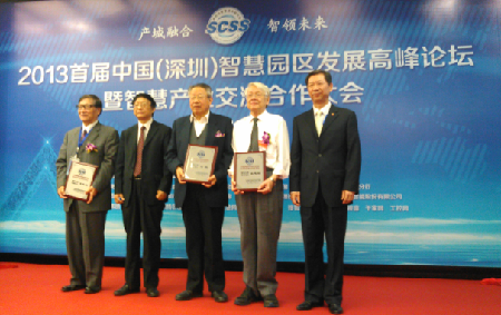 Ժʿϣ���ƽ������ƽ�����ҵ��չ