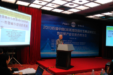 Ժʿϣ���ƽ������ƽ�����ҵ��չ