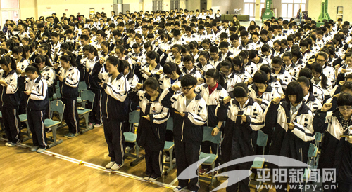 一二·九成人节仪式在鳌江中学举行--平阳网