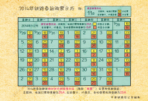 �ֽ�����ʱ��Ʊ�Ǵ��� �����ٿ�����Ʊ������Ԥ��