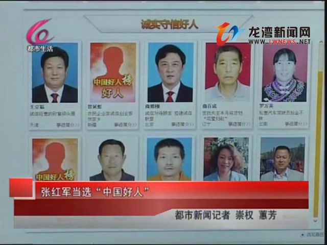 �ź����ѡ���й����ˡ�