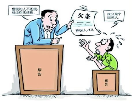 共同借款人共同偿还_共同借款人的责任_共同借款人只起诉一人