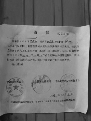 温州龙港小学操场用地建仓库 学生体育课只能跳绳