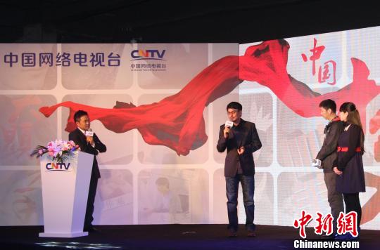 �й��������̨���й��Ρ�ԭ��ϵ��΢��Ӱ���������