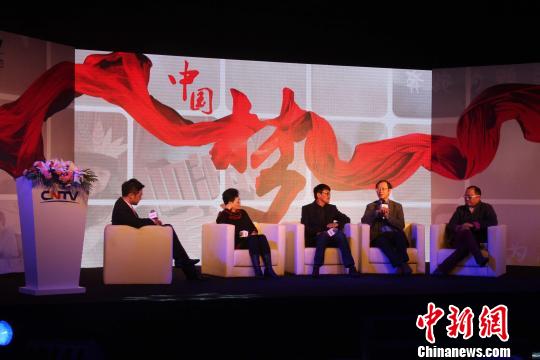 �й��������̨���й��Ρ�ԭ��ϵ��΢��Ӱ���������