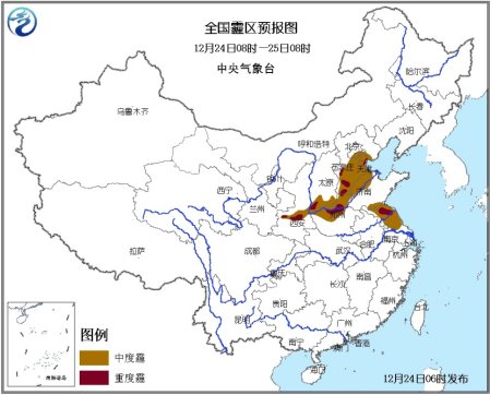 气象台发布雾霾预警 平安夜中国多地陷“霾伏”