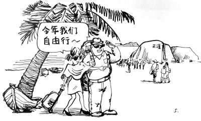 《旅游法》实施100天 海南散客暴增带来管理新课题